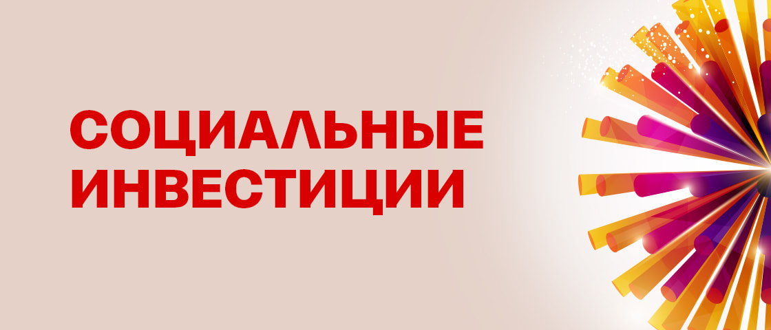 Ведомости – Конференции